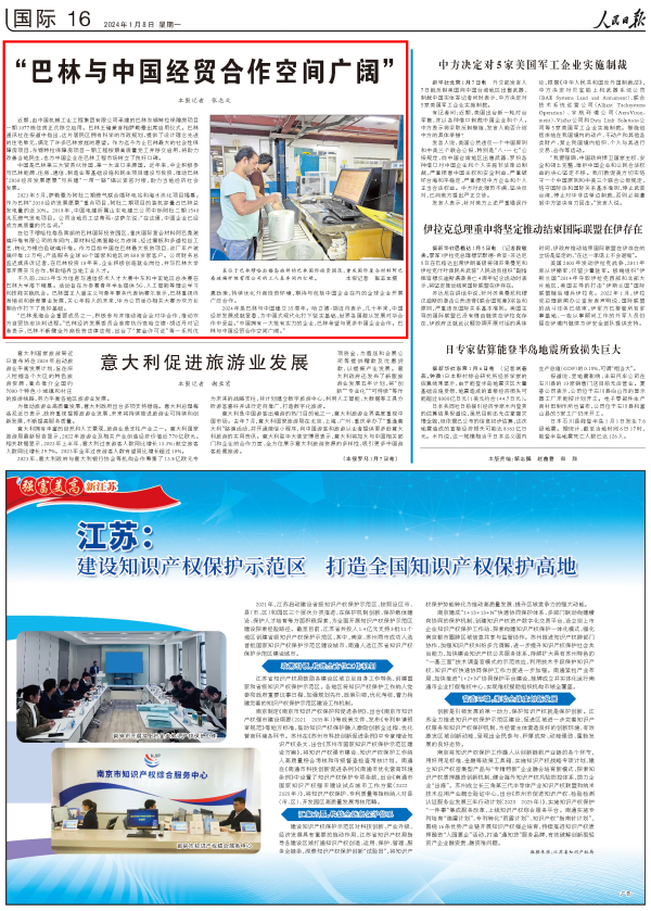 mg不朽情缘(中国)官方网站