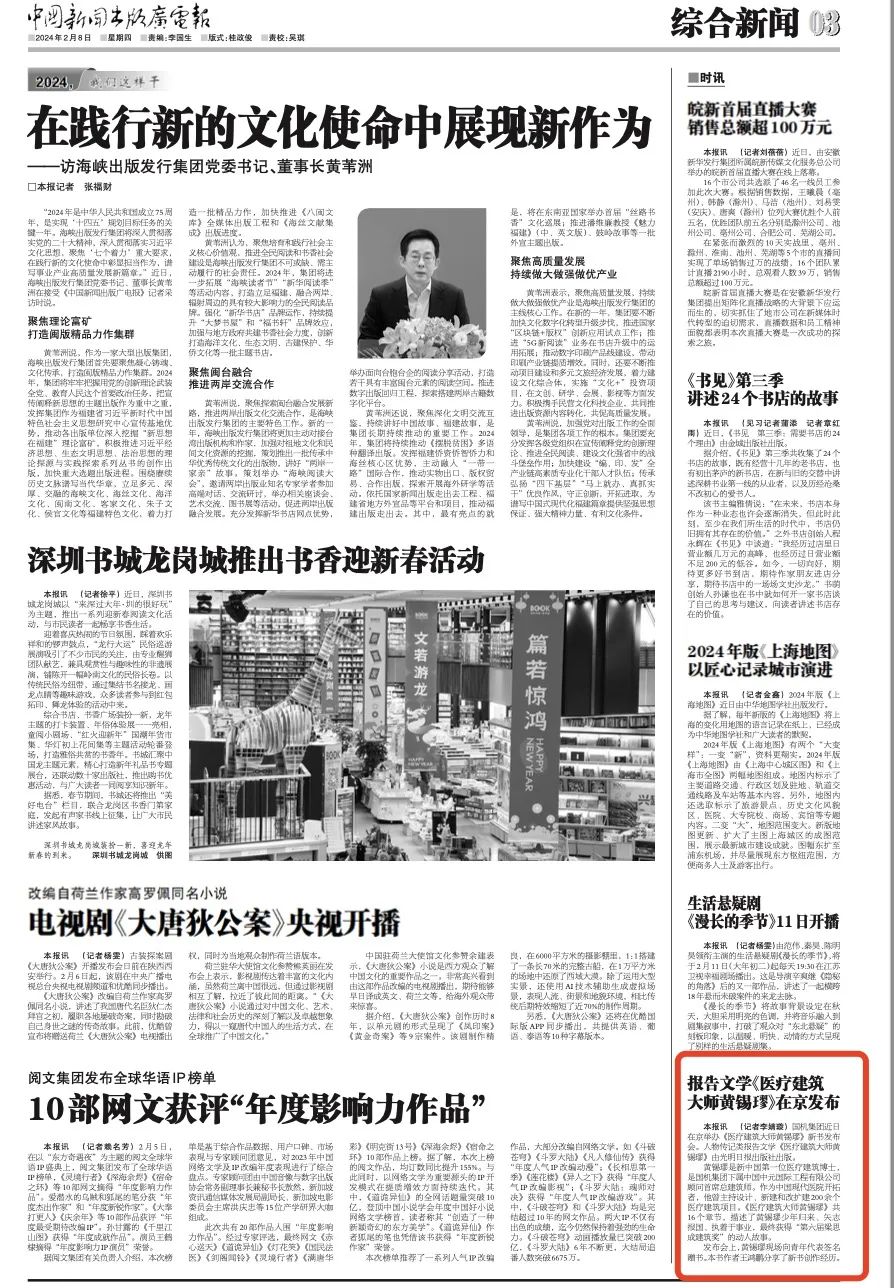mg不朽情缘(中国)官方网站