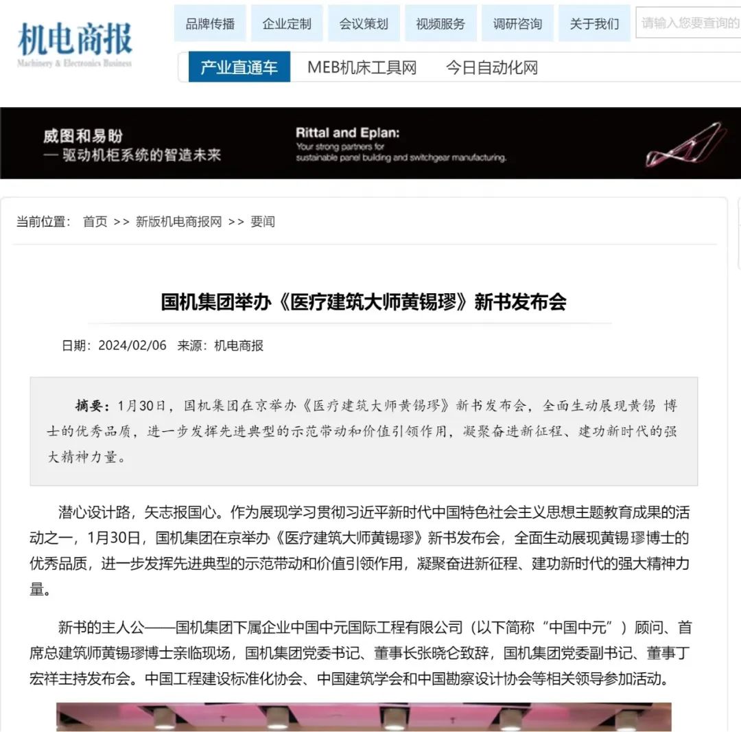 mg不朽情缘(中国)官方网站