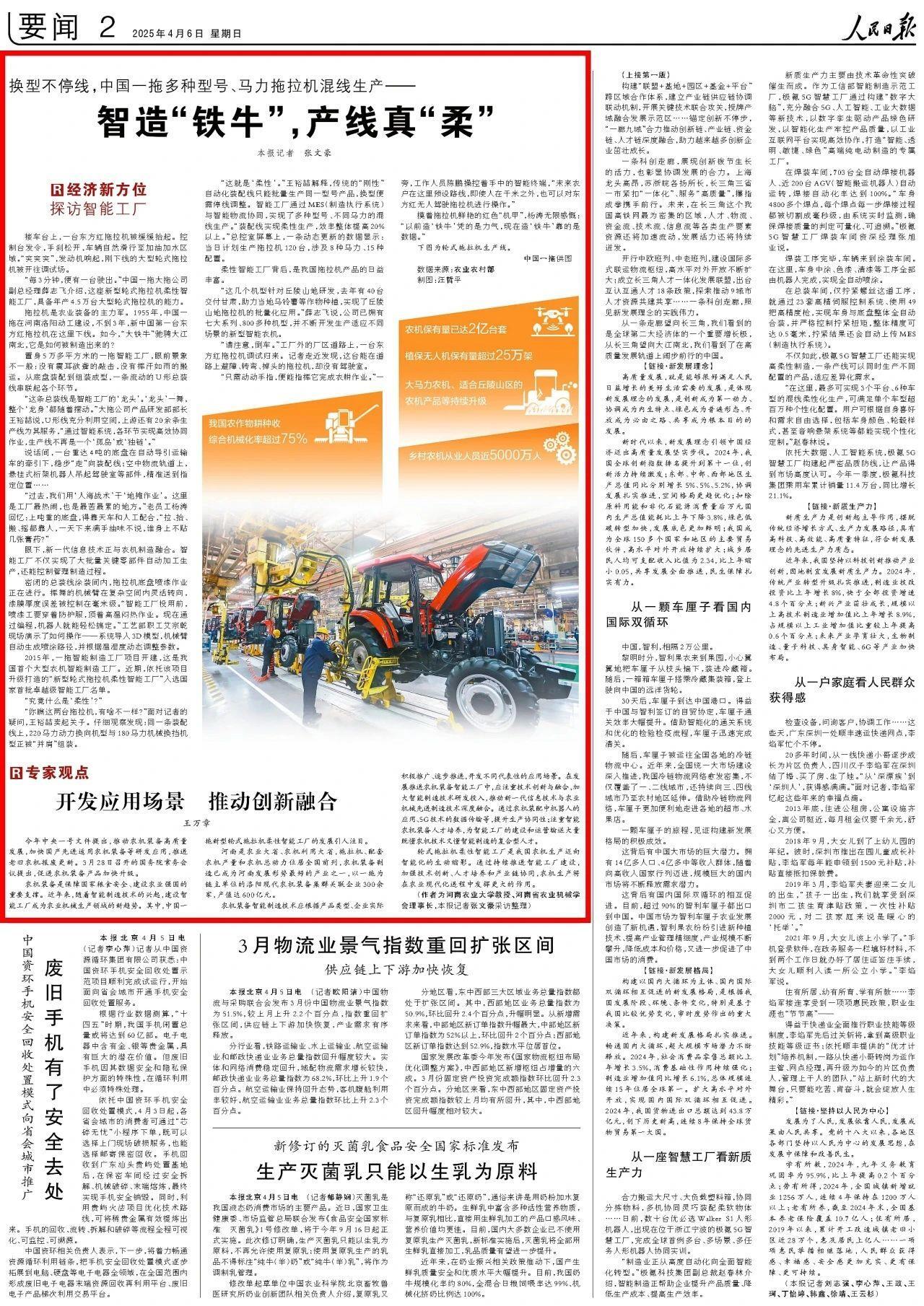 mg不朽情缘(中国)官方网站