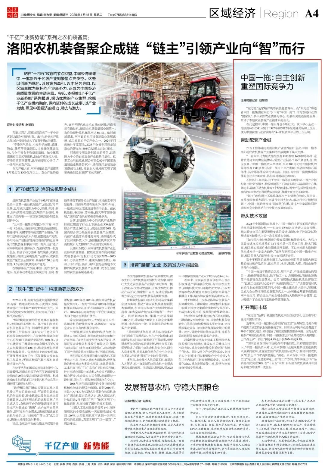 mg不朽情缘(中国)官方网站