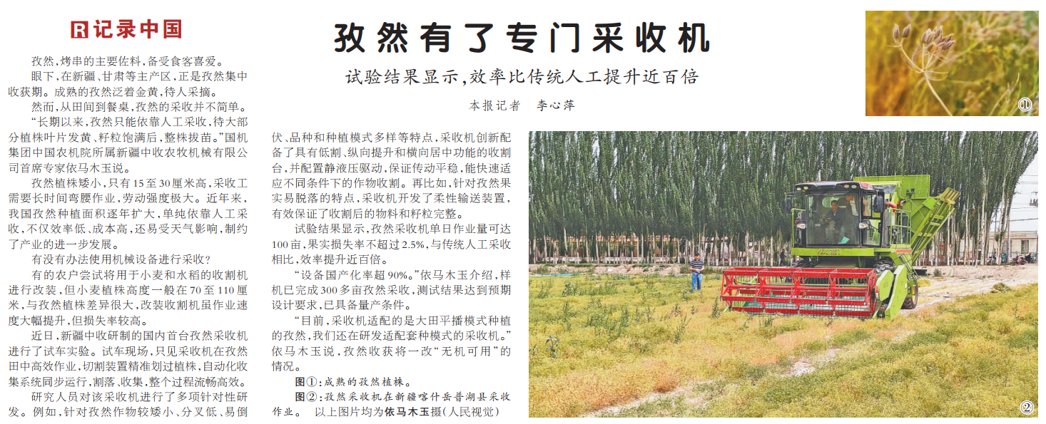 mg不朽情缘(中国)官方网站