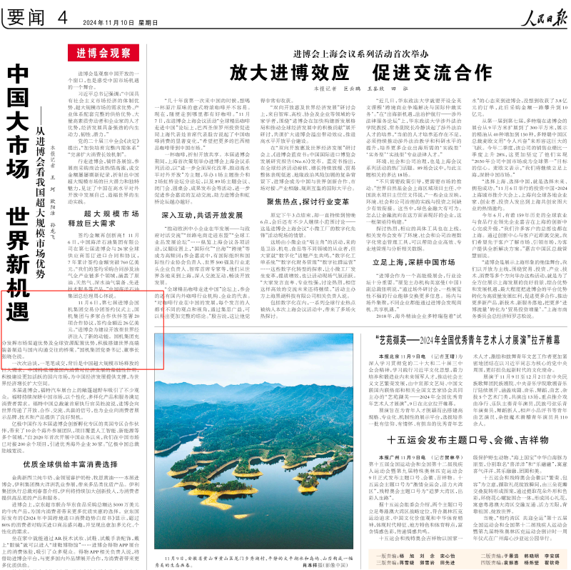 mg不朽情缘(中国)官方网站