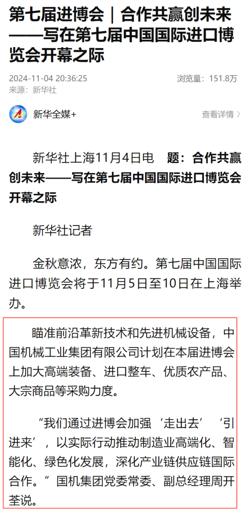 mg不朽情缘(中国)官方网站