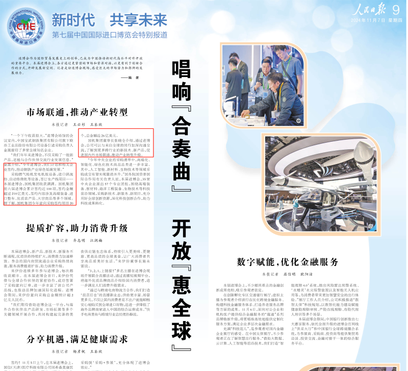 mg不朽情缘(中国)官方网站