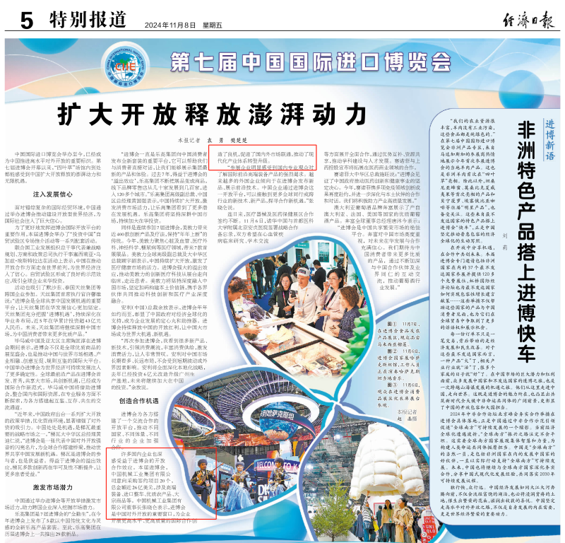 mg不朽情缘(中国)官方网站