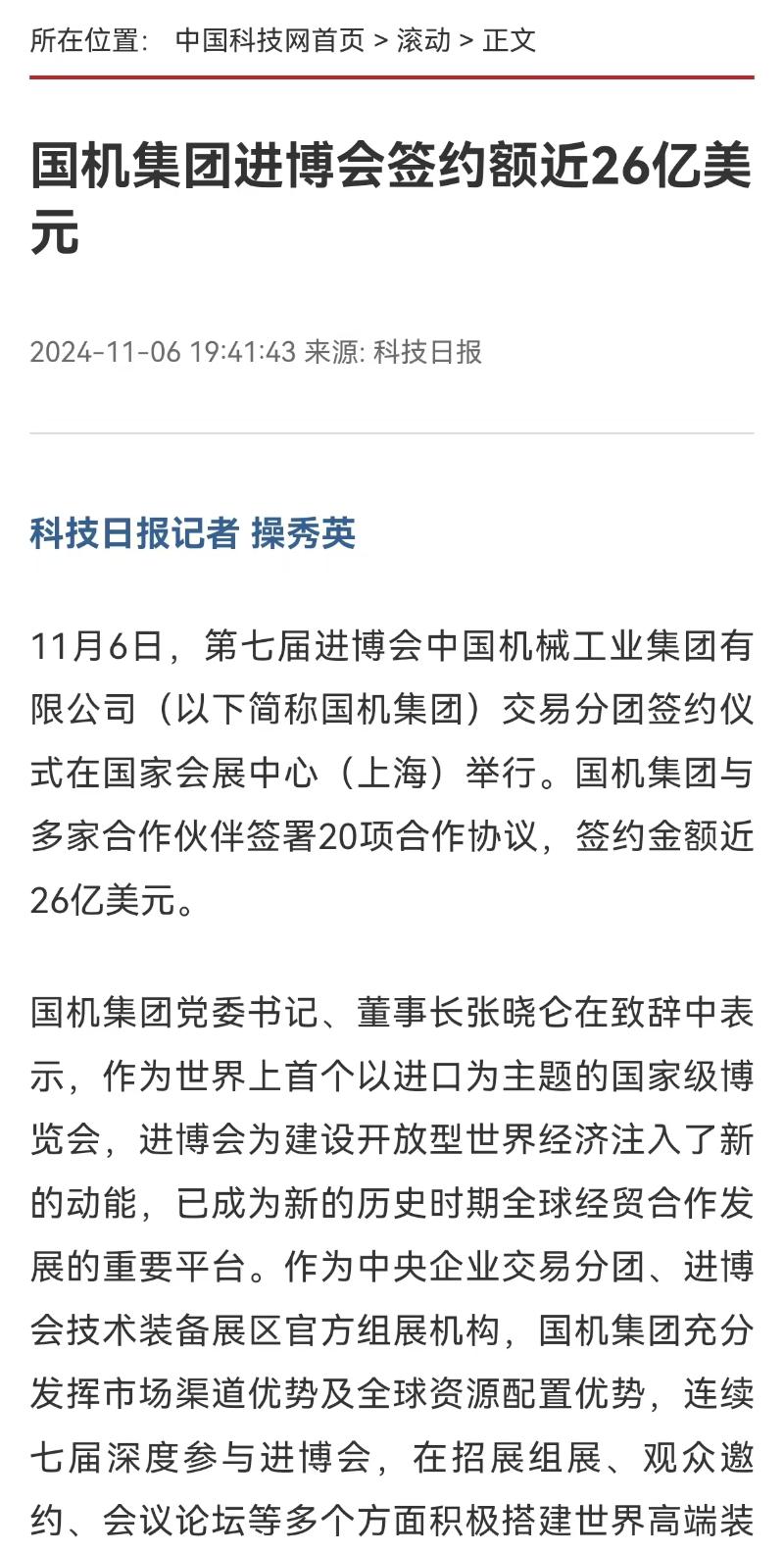 mg不朽情缘(中国)官方网站