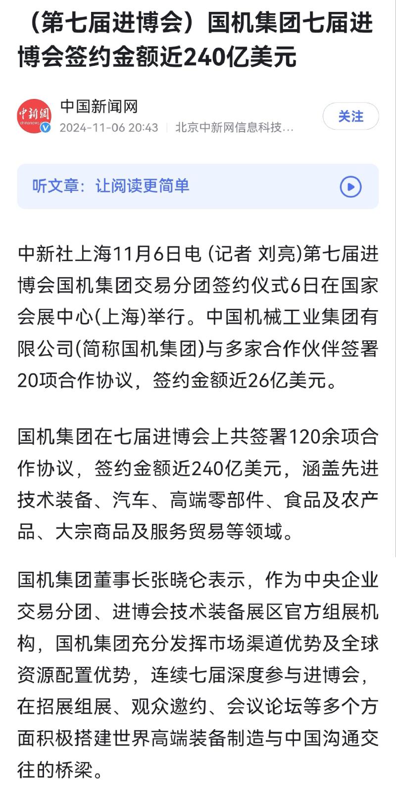 mg不朽情缘(中国)官方网站