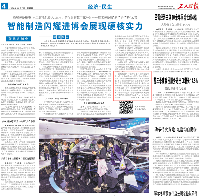 mg不朽情缘(中国)官方网站