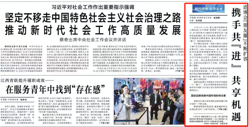 mg不朽情缘(中国)官方网站