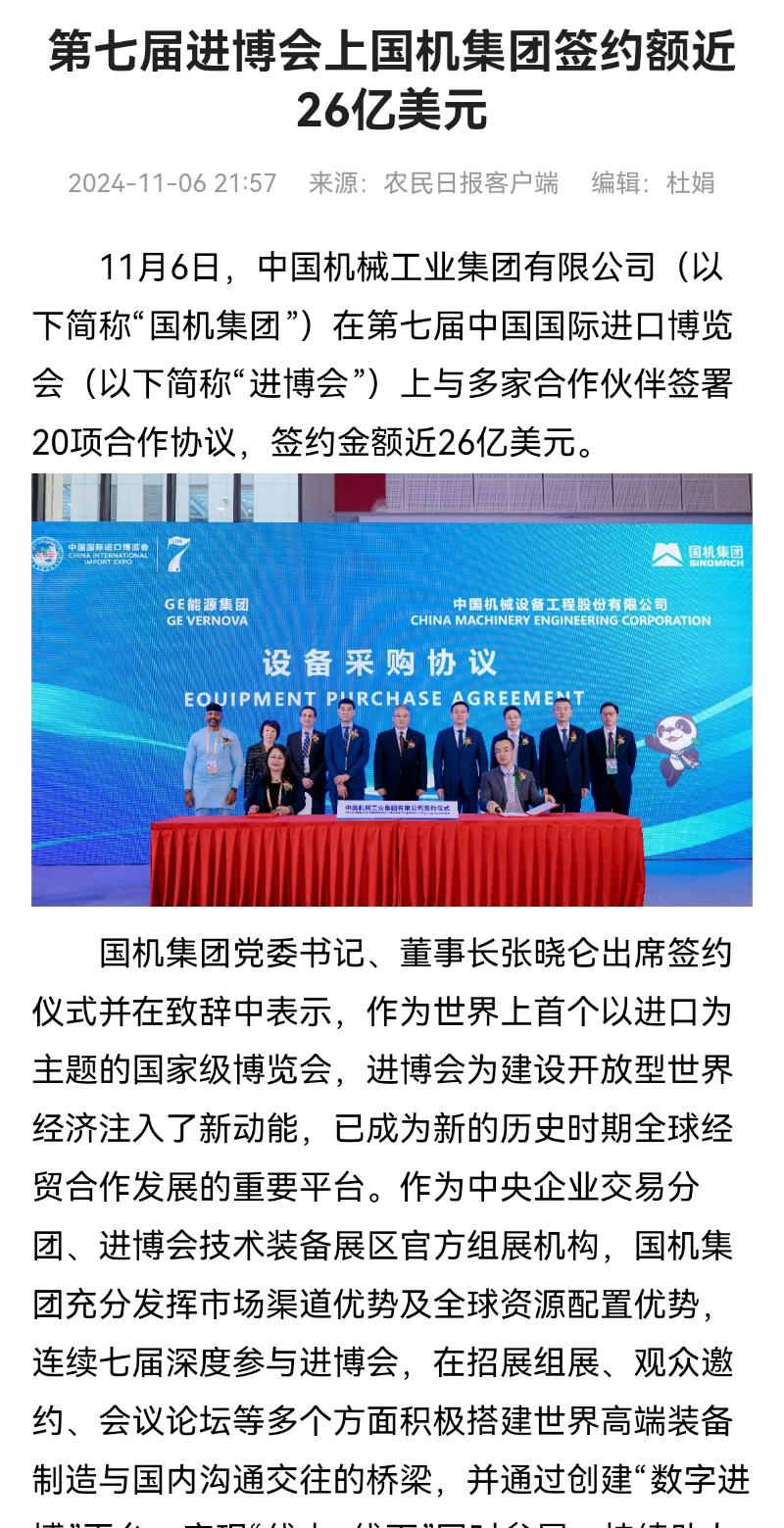 mg不朽情缘(中国)官方网站