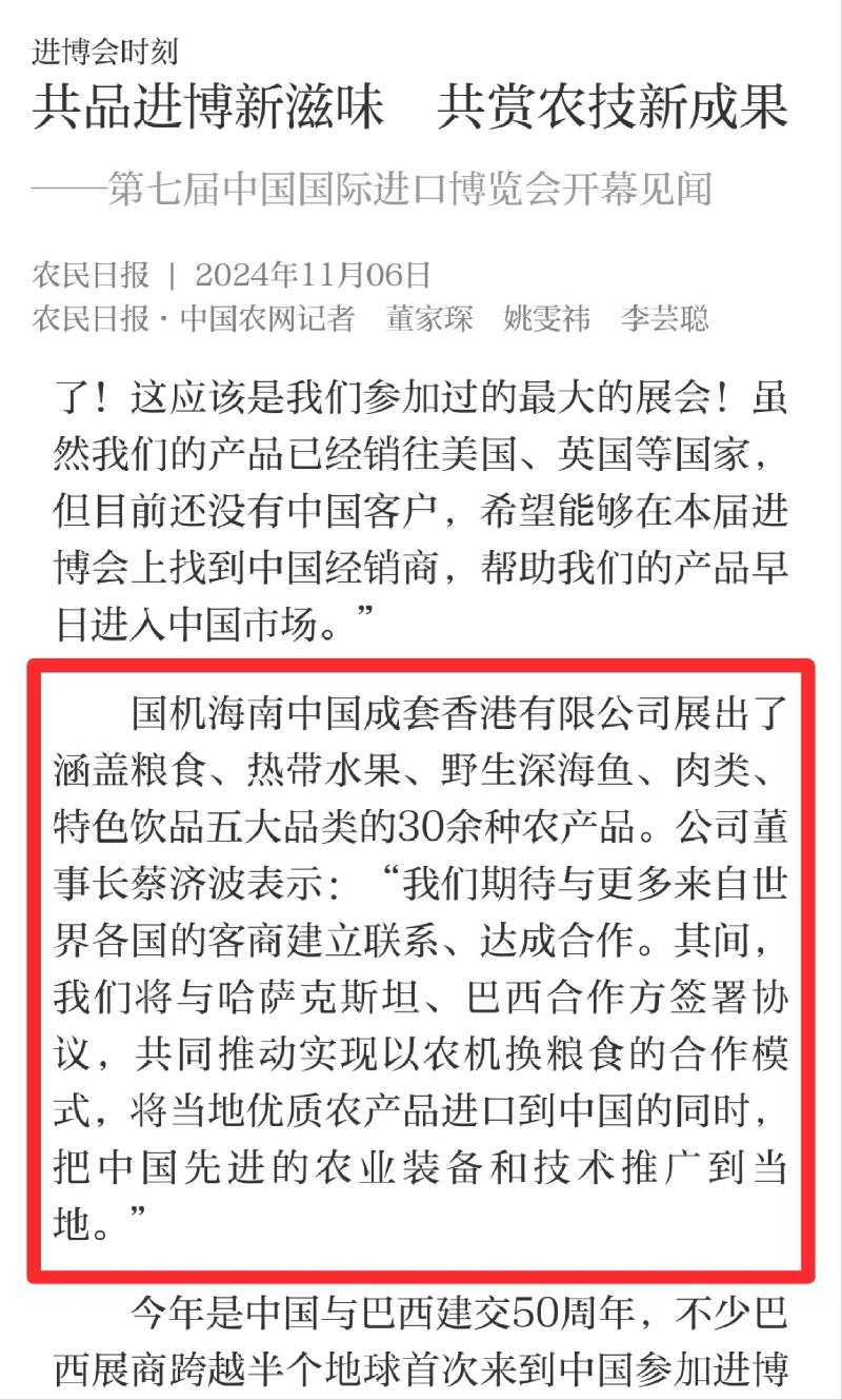 mg不朽情缘(中国)官方网站