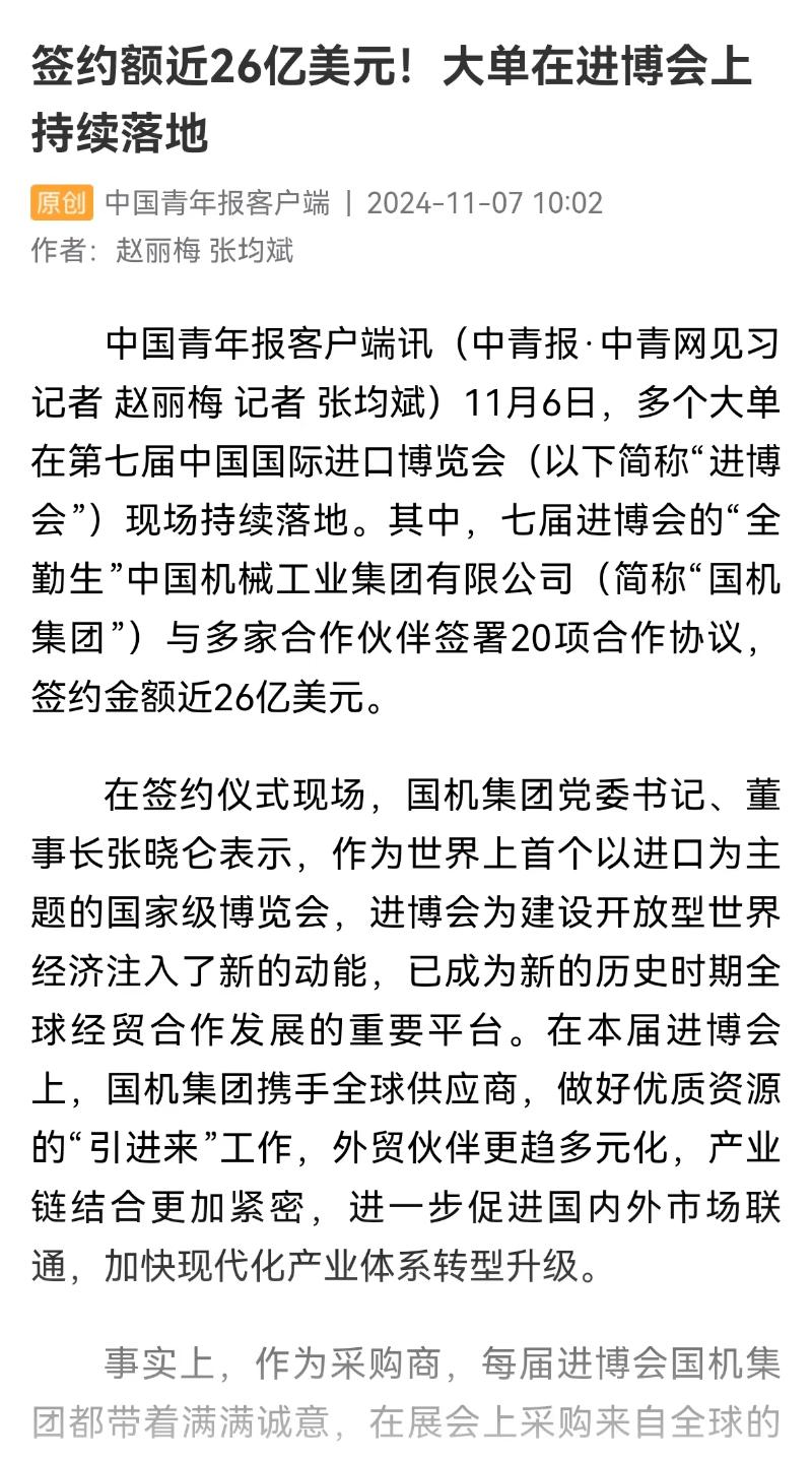 mg不朽情缘(中国)官方网站