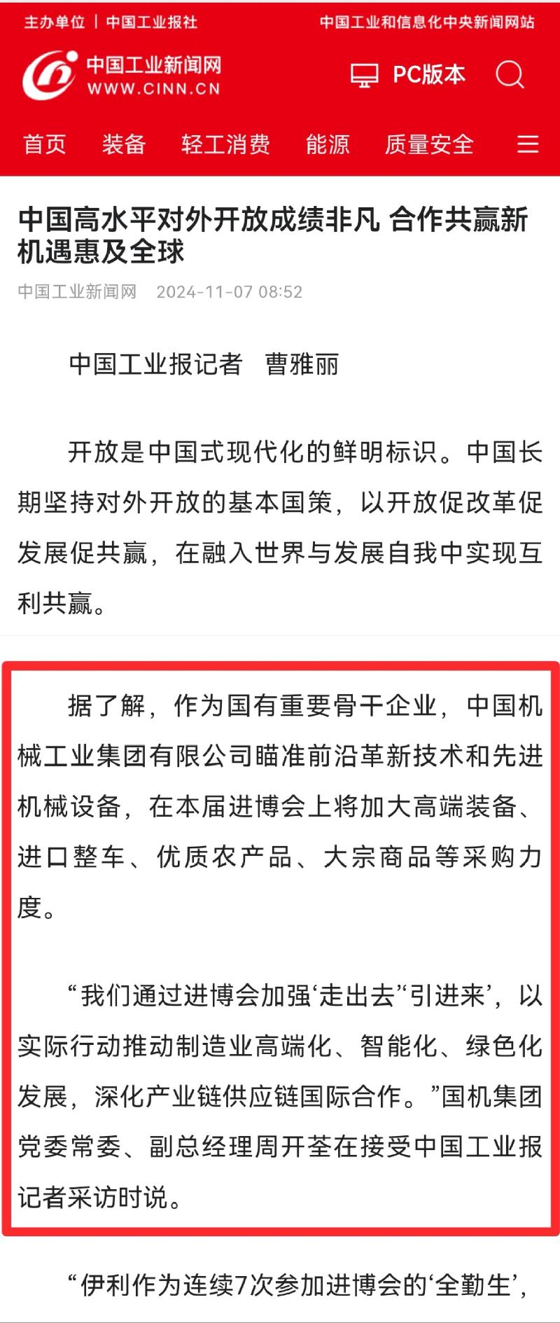 mg不朽情缘(中国)官方网站
