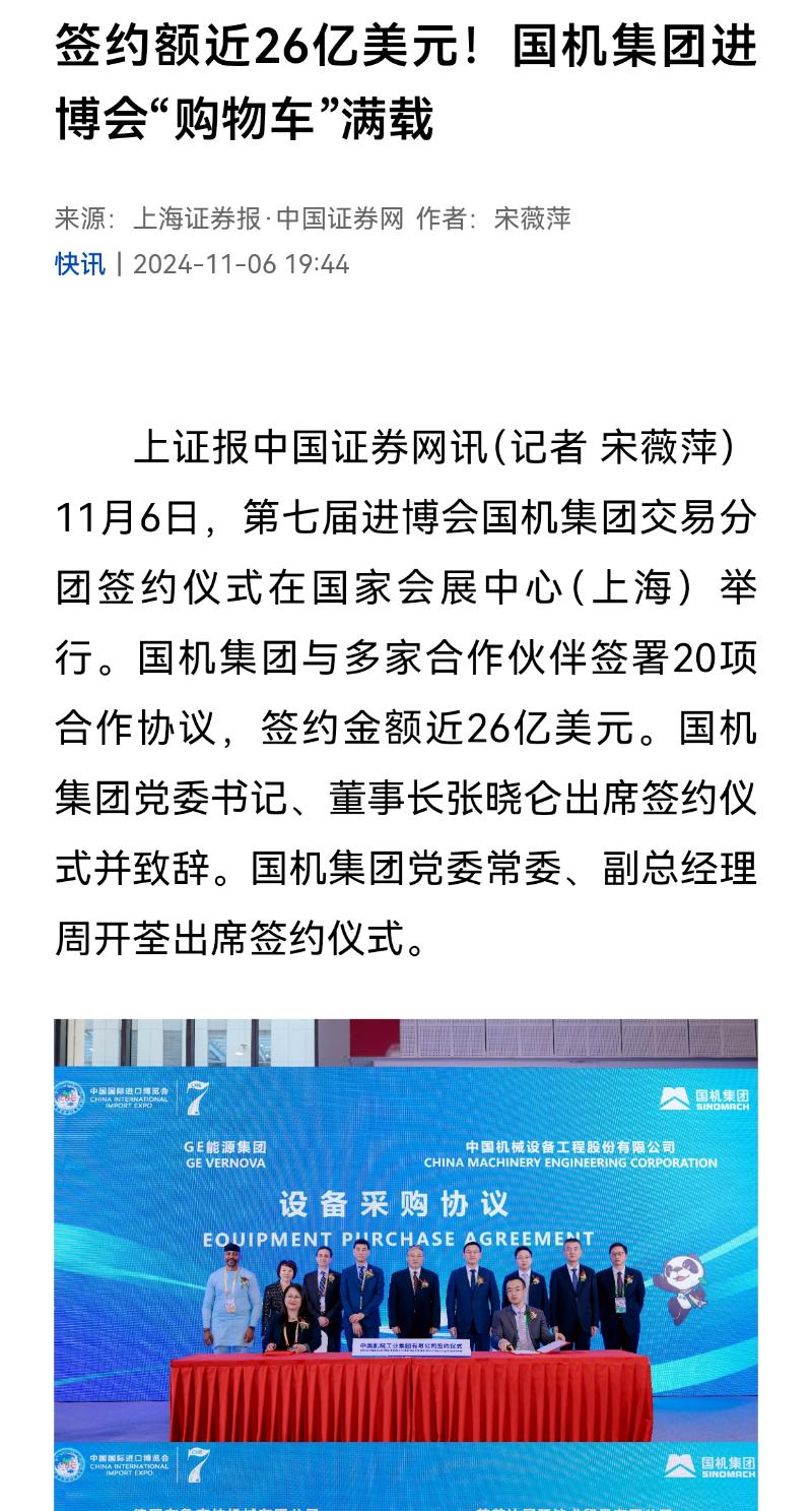 mg不朽情缘(中国)官方网站