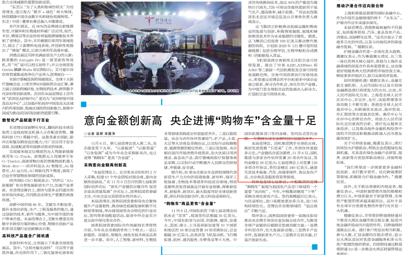 mg不朽情缘(中国)官方网站
