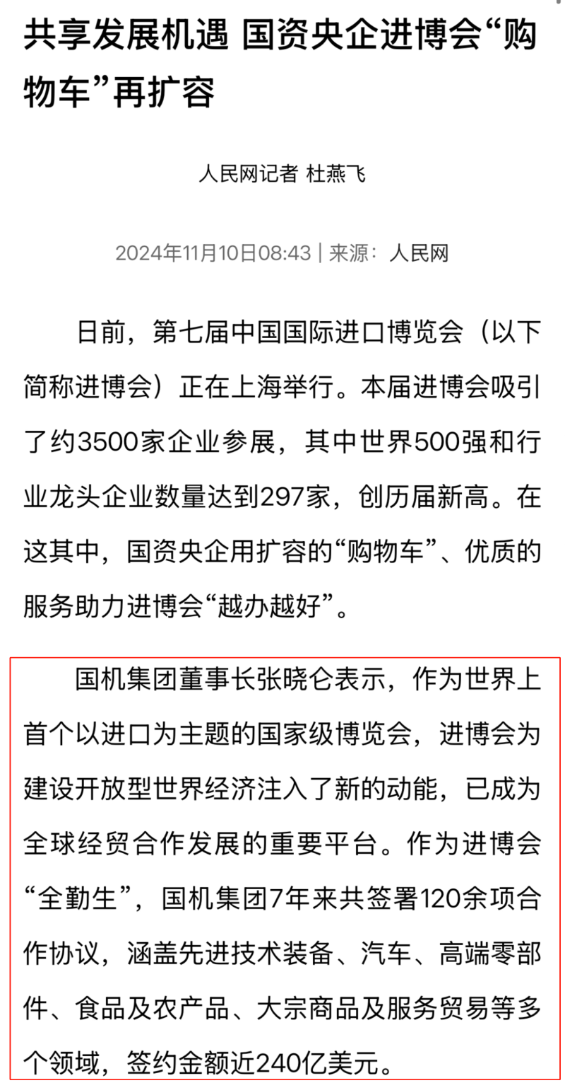 mg不朽情缘(中国)官方网站