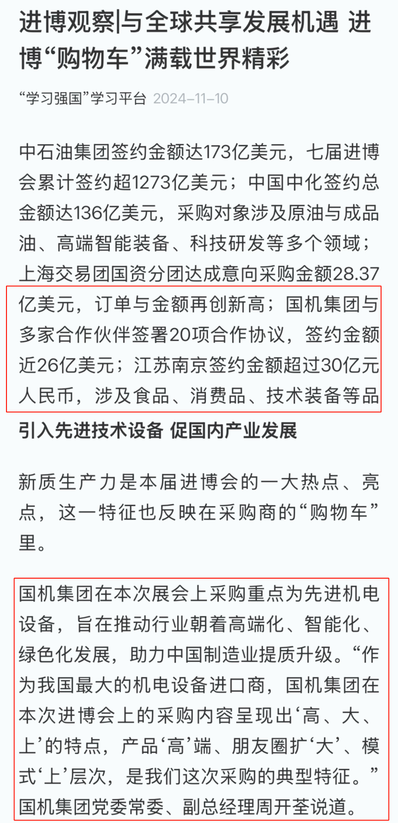 mg不朽情缘(中国)官方网站