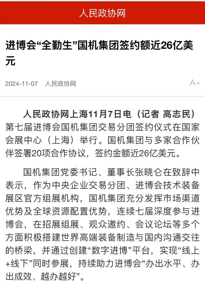 mg不朽情缘(中国)官方网站