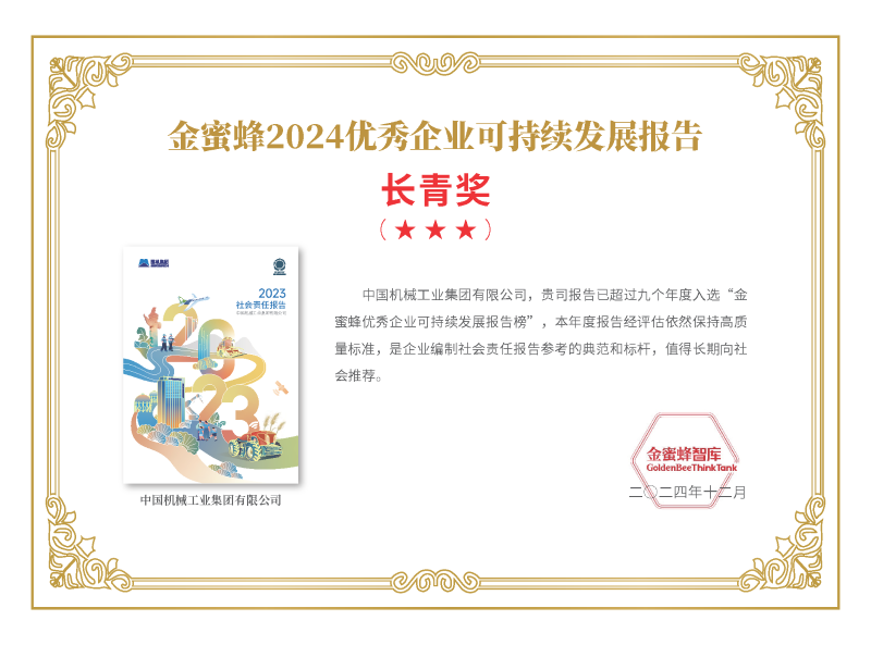 mg不朽情缘(中国)官方网站