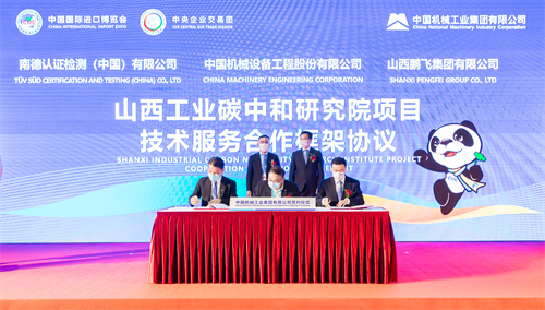 mg不朽情缘(中国)官方网站