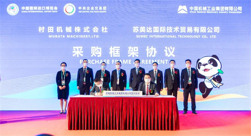 mg不朽情缘(中国)官方网站