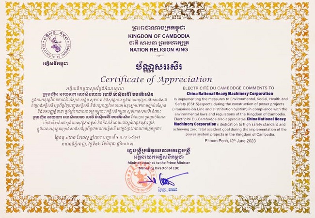 mg不朽情缘(中国)官方网站