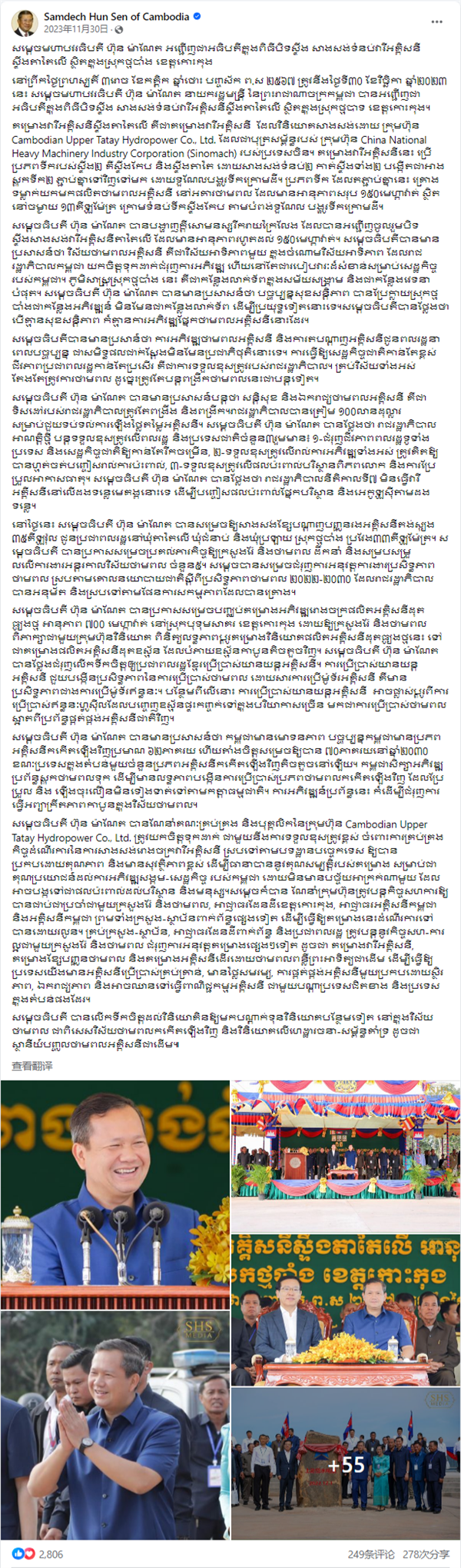 mg不朽情缘(中国)官方网站